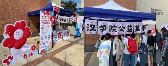 以“生态墙绘”呈现长江生态美景 武汉学院学子送江豚“回家” 以“生态墙绘”呈现长江生态美景 武汉学院学子送江豚“回家”