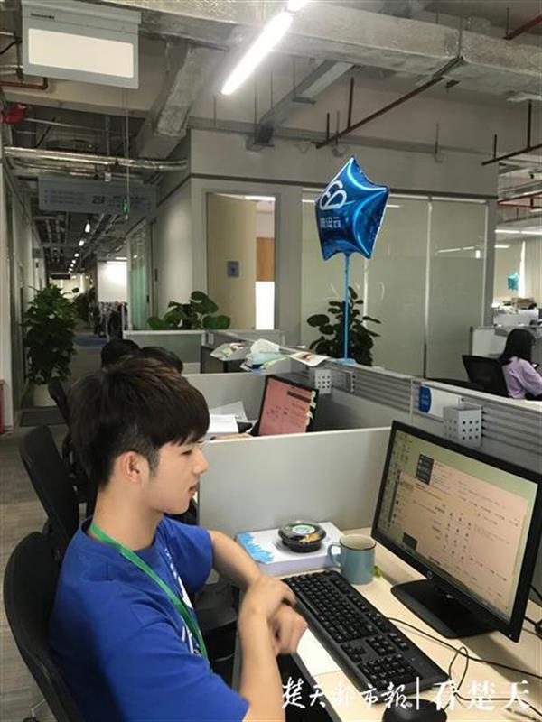 武汉学院专升本学生拿到腾讯实习offer,自信能够正式入职腾讯